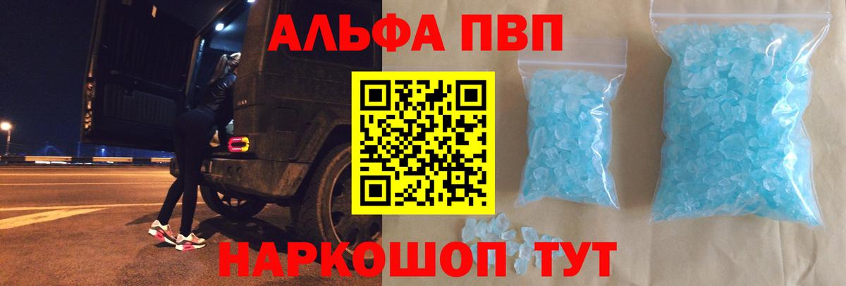 А ПВП СК КРИС Ростов Великий