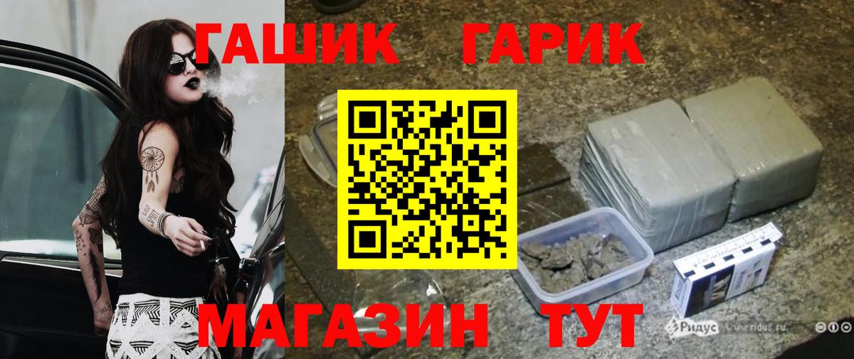 Ростов Великий  Гашиш AMNESIA HAZE  наркошоп  ГАШИШ  Гашиш хэш  Вход с VPN 