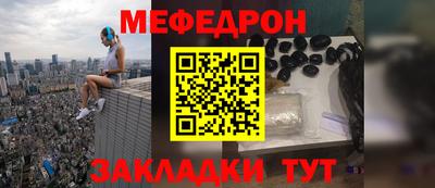 сатива Севастополь