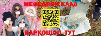 сатива Северобайкальск