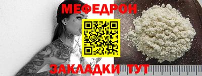 сатива Севастополь