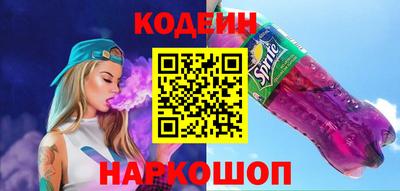 сатива Севастополь