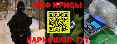 сатива Севастополь