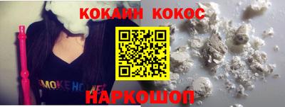 сатива Севастополь