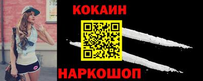 сатива Севастополь