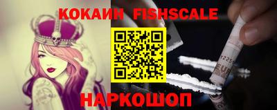 сатива Севастополь