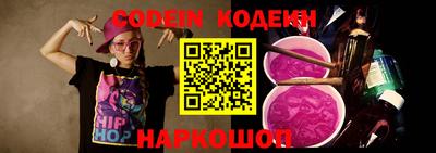 сатива Северобайкальск
