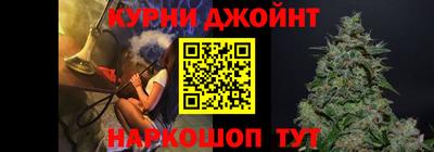 сатива Северобайкальск