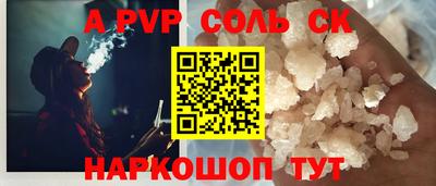 Альфа ПВП Свободный