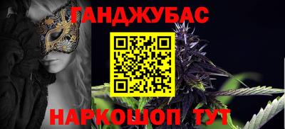 сатива Северобайкальск