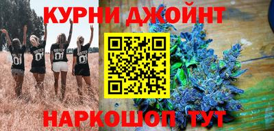 сатива Северобайкальск