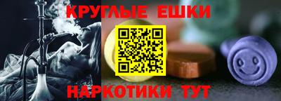 сатива Северобайкальск