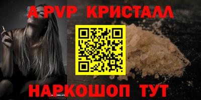 сатива Северобайкальск
