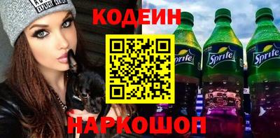 сатива Севастополь
