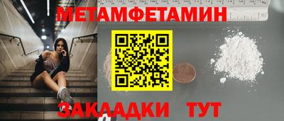 сатива Севастополь