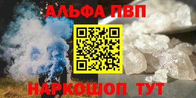 сатива Севастополь