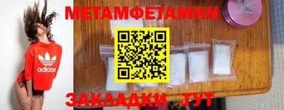 сатива Севастополь