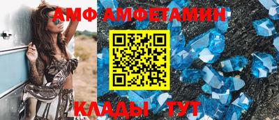 Альфа ПВП Свободный