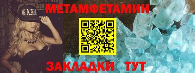 сатива Севастополь