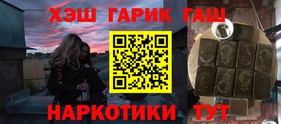 сатива Северобайкальск
