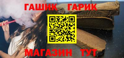 сатива Северобайкальск