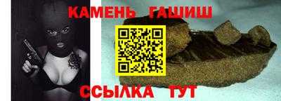 сатива Северобайкальск