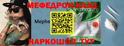 сатива Северобайкальск