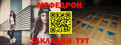 сатива Севастополь