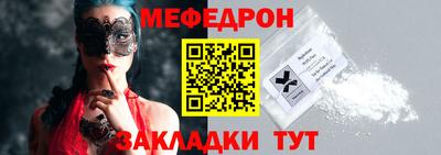 сатива Севастополь