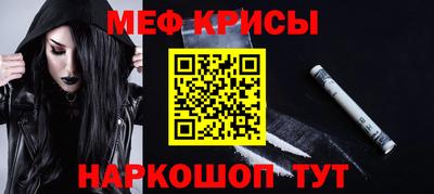 сатива Северобайкальск