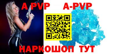 Альфа ПВП Свободный