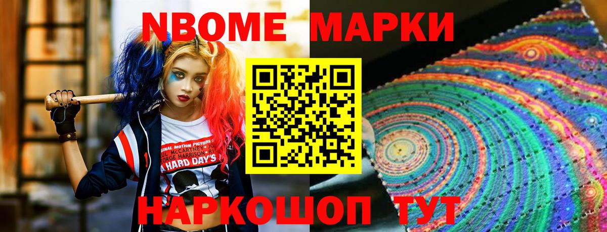 Ростов Великий  ЛСД экстази кислота  LSD-25 экстази ecstasy  Вход с VPN 