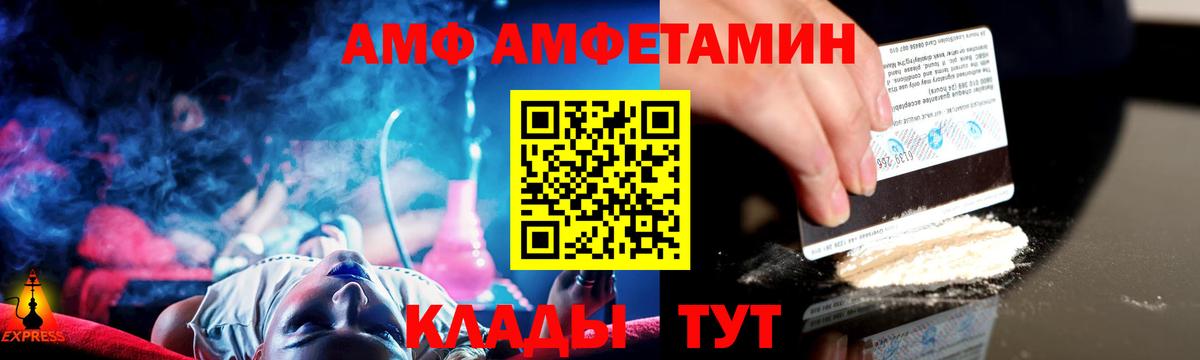 Метамфетамин Декстрометамфетамин 99.9% Ростов Великий